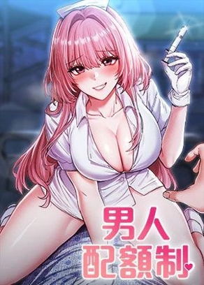 韩漫《看脸时代》封面